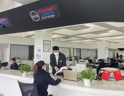 重庆璧山 首个“一站式”知识产权服务窗口揭牌，打造创新生态新引擎