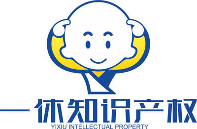 涉外专利申请与海外知识产权布局指南