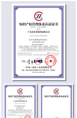 加强知识产权保护，赋能创新发展——知识产权服务全面升级