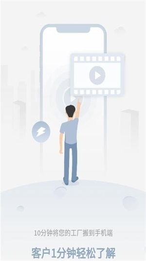 虎翅云工厂安卓手机版下载指南 v1.0.0版本在IT168下载站获取