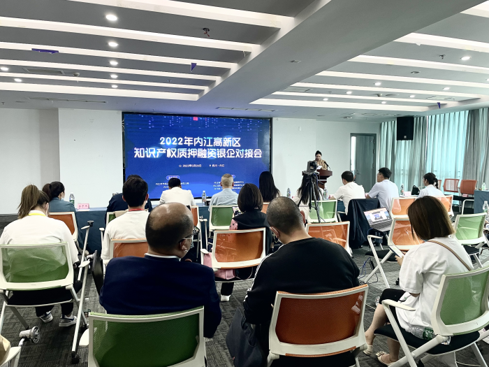 我市召开小微企业园金融服务暨知识产权服务对接会